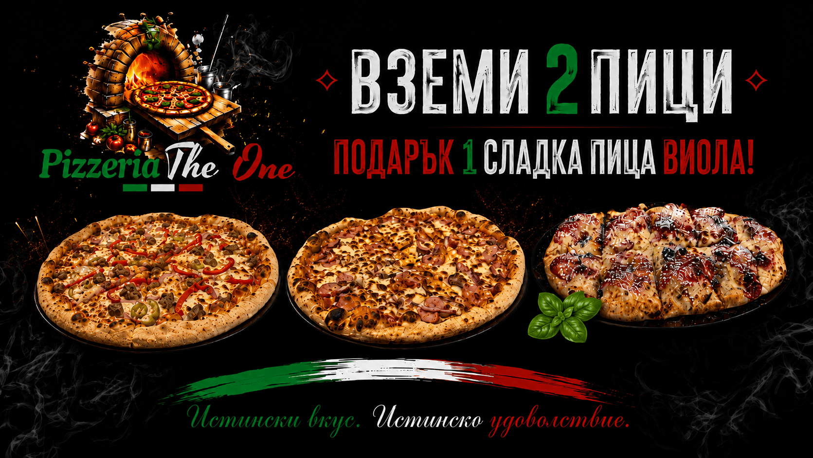 Discount 1