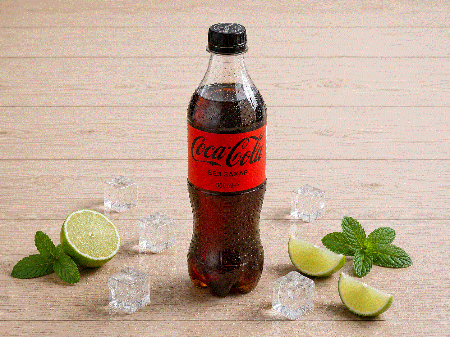 Coca-Cola Zero Sugar