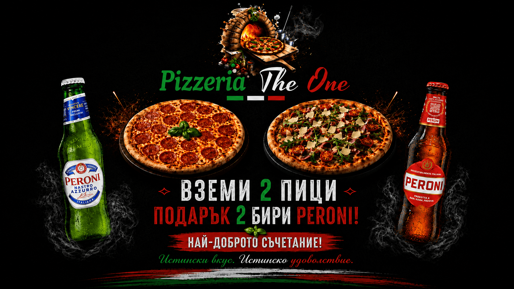 Discount 1